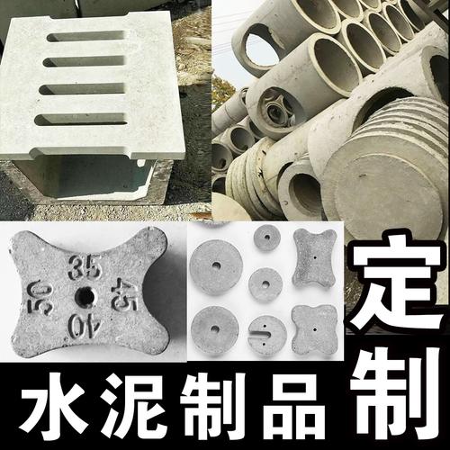 成品混凝土树脂u型排水沟槽水泥制品定制水泥管污雨水井筒检查井