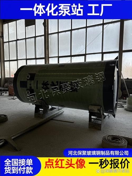 小型树脂混凝土截留井泵站 适用范围 小型树脂混凝土截留井泵站采用